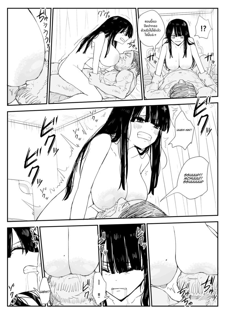 ช่องว่างวัยเยาว์[Haitoku no Mori (Moria)] Oshiego Kiss Hame Nikki ~Deka Chichi Deka Nyuurin Oshiego to Berochuu Daekki Koukan Sex~ – ช่องว่างวัยเยาว์[Haitoku no Mori (Moria)] Oshiego Kiss Hame Nikki ~Deka Chichi Deka Nyuurin Oshiego to Berochuu Daekki Koukan Sex~ หน้า 83