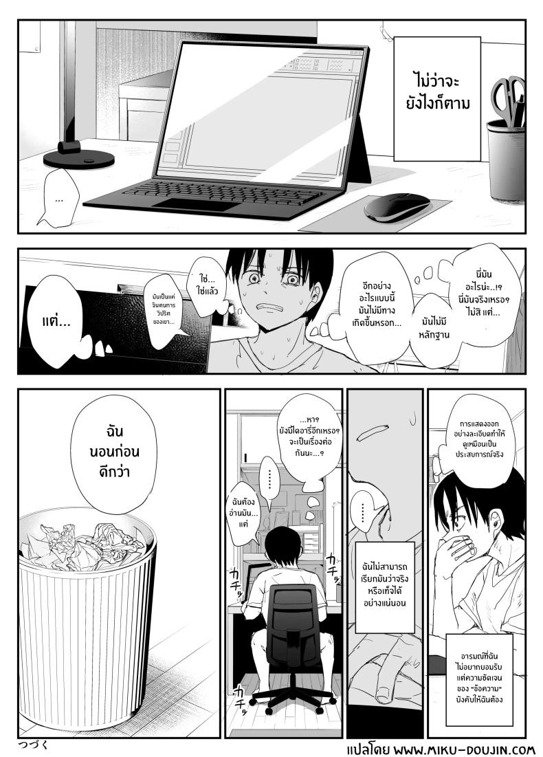 ช่องว่างวัยเยาว์[Haitoku no Mori (Moria)] Oshiego Kiss Hame Nikki ~Deka Chichi Deka Nyuurin Oshiego to Berochuu Daekki Koukan Sex~ – ช่องว่างวัยเยาว์[Haitoku no Mori (Moria)] Oshiego Kiss Hame Nikki ~Deka Chichi Deka Nyuurin Oshiego to Berochuu Daekki Koukan Sex~ หน้า 101