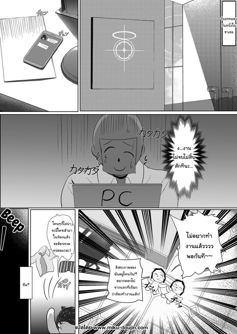จะช่วยให้ปรู๊ดๆเองนะคะ [Nikurakuen (Horin)] Tappuri Aishite Anata-sama Love Me Lots, My Dear (Blue Archive) – จะช่วยให้ปรู๊ดๆเองนะคะ [Nikurakuen (Horin)] Tappuri Aishite Anata-sama Love Me Lots, My Dear (Blue Archive) หน้า 2