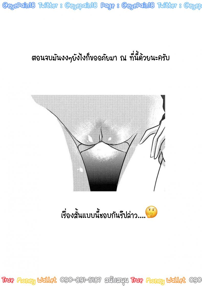 ขโมยกกน.น้องสาวจนเป็นเหตุ [Taishinkokuoh anton] Imouto datte Tsukatte Ii no yo – ขโมยกกน.น้องสาวจนเป็นเหตุ [Taishinkokuoh anton] Imouto datte Tsukatte Ii no yo หน้า 20