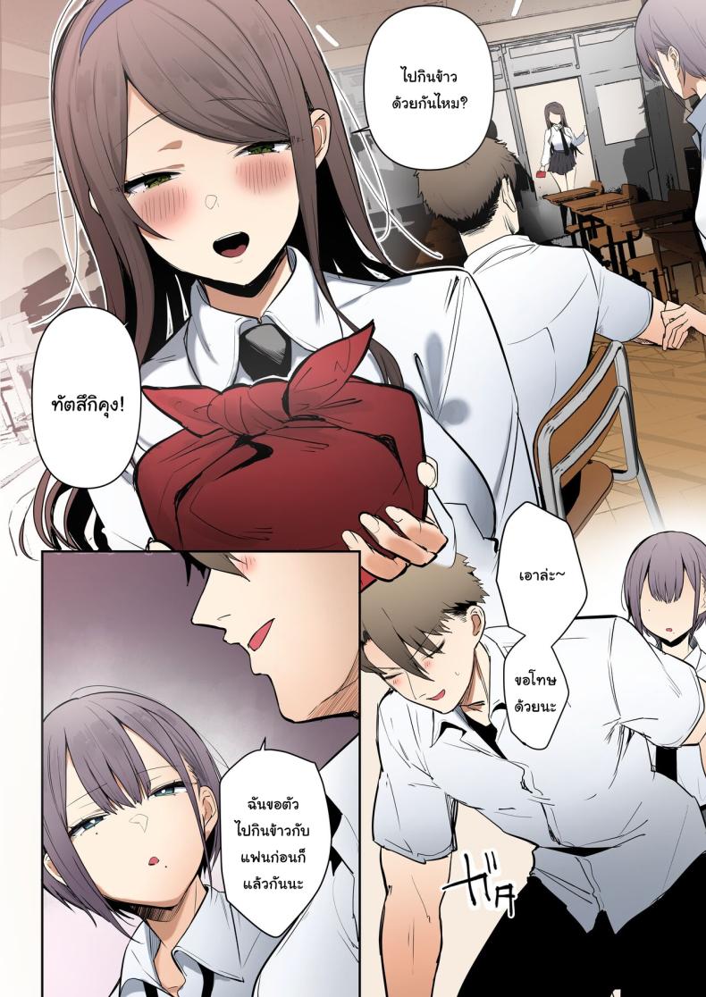 ช่วยด้วยค่ะท่านอินาริ [Ofuton de Suyaa (Mitsudoue)] Inari-sama no Iu Toori – ช่วยด้วยค่ะท่านอินาริ [Ofuton de Suyaa (Mitsudoue)] Inari-sama no Iu Toori หน้า 5