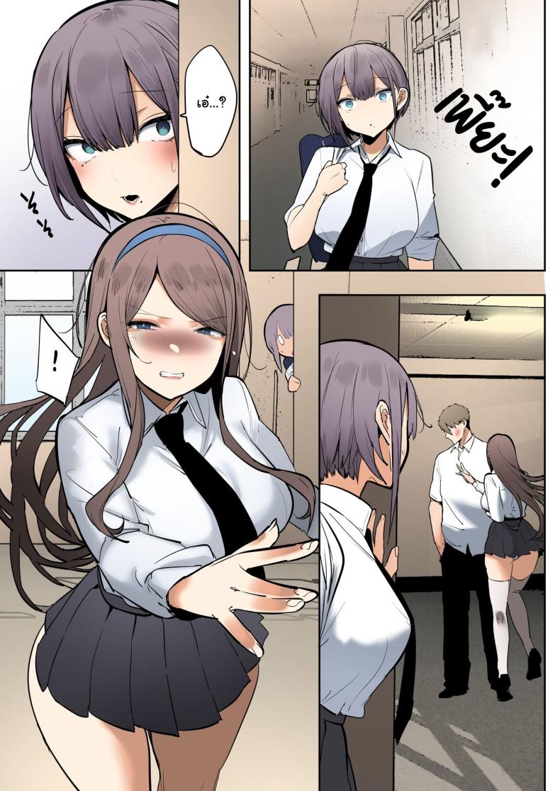 ช่วยด้วยค่ะท่านอินาริ [Ofuton de Suyaa (Mitsudoue)] Inari-sama no Iu Toori – ช่วยด้วยค่ะท่านอินาริ [Ofuton de Suyaa (Mitsudoue)] Inari-sama no Iu Toori หน้า 73