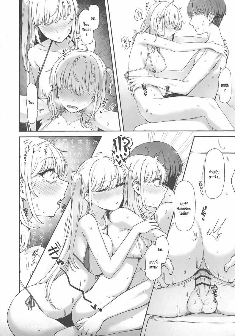 ขอพักสักหน่อยไม่ได้เหรอ (C105) [Yukiguni Kiritto Milk (Kiritto)] TSUKI TACHI NO SASOU KATACHI (Kantai Collection -KanColle-) – ขอพักสักหน่อยไม่ได้เหรอ (C105) [Yukiguni Kiritto Milk (Kiritto)] TSUKI TACHI NO SASOU KATACHI (Kantai Collection -KanColle-) หน้า 24