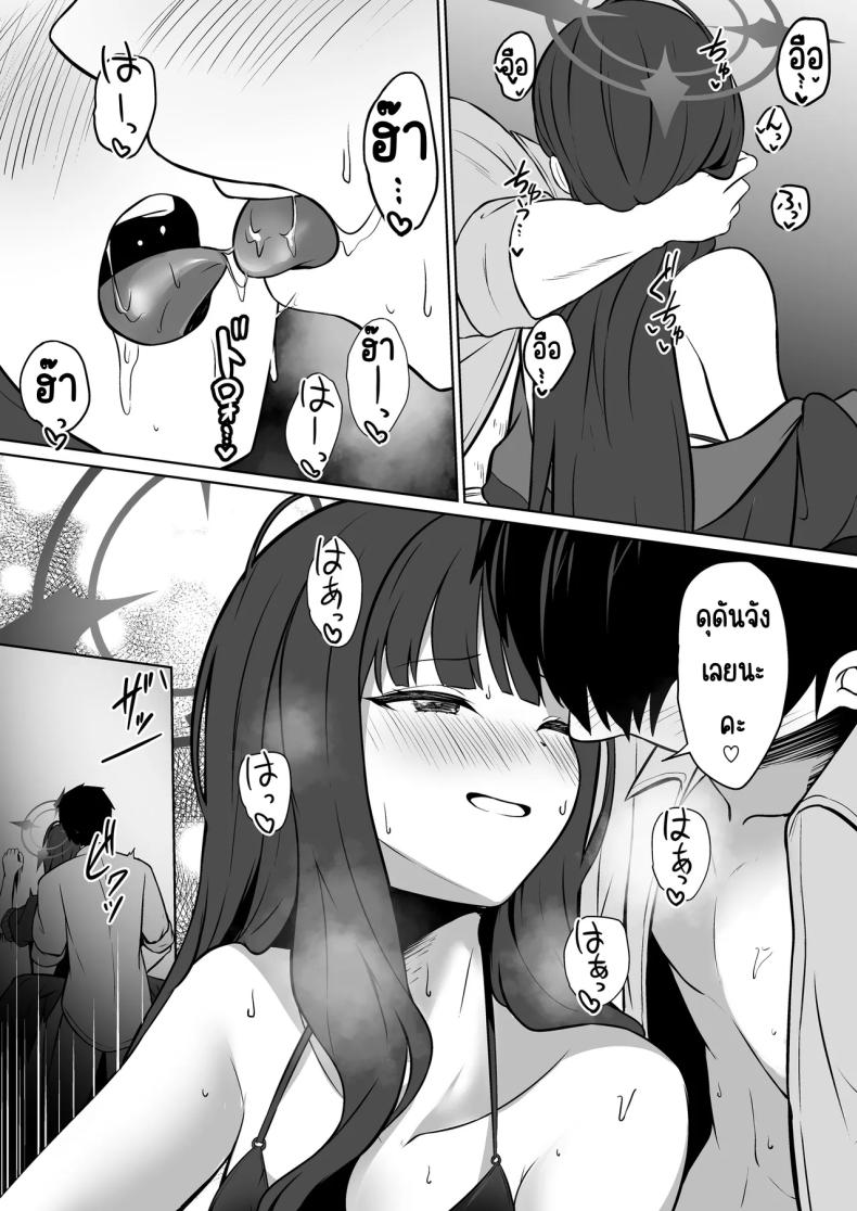 อิจิกะกับความทรงจำฤดูร้อน [Idomizuya (Kurosuke)] Ichika to Hitonatsu no Omoide (Blue Archive) – อิจิกะกับความทรงจำฤดูร้อน [Idomizuya (Kurosuke)] Ichika to Hitonatsu no Omoide (Blue Archive) หน้า 13