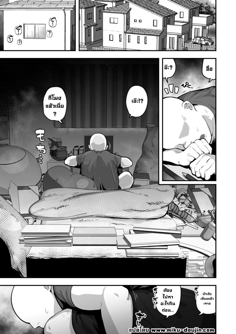 เพื่อนน้องหวังแซ่บ [Anon’s Flood Myth (Anon 2-okunen)] Imouto no Tomodachi ga Dosukebe Taishuu Feti Sugite, InCha no Ore to Kikenbi Nakadashi Hamemakuri – เพื่อนน้องหวังแซ่บ [Anon’s Flood Myth (Anon 2-okunen)] Imouto no Tomodachi ga Dosukebe Taishuu Feti Sugite, InCha no Ore to Kikenbi Nakadashi Hamemakuri หน้า 2