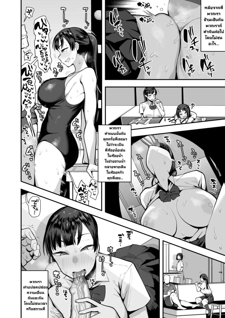 เพื่อนน้องหวังแซ่บ [Anon’s Flood Myth (Anon 2-okunen)] Imouto no Tomodachi ga Dosukebe Taishuu Feti Sugite, InCha no Ore to Kikenbi Nakadashi Hamemakuri – เพื่อนน้องหวังแซ่บ [Anon’s Flood Myth (Anon 2-okunen)] Imouto no Tomodachi ga Dosukebe Taishuu Feti Sugite, InCha no Ore to Kikenbi Nakadashi Hamemakuri หน้า 31