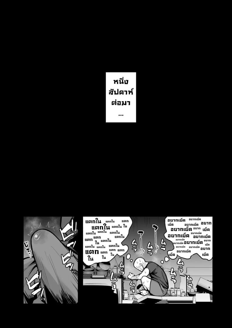 เพื่อนน้องหวังแซ่บ [Anon’s Flood Myth (Anon 2-okunen)] Imouto no Tomodachi ga Dosukebe Taishuu Feti Sugite, InCha no Ore to Kikenbi Nakadashi Hamemakuri – เพื่อนน้องหวังแซ่บ [Anon’s Flood Myth (Anon 2-okunen)] Imouto no Tomodachi ga Dosukebe Taishuu Feti Sugite, InCha no Ore to Kikenbi Nakadashi Hamemakuri หน้า 35