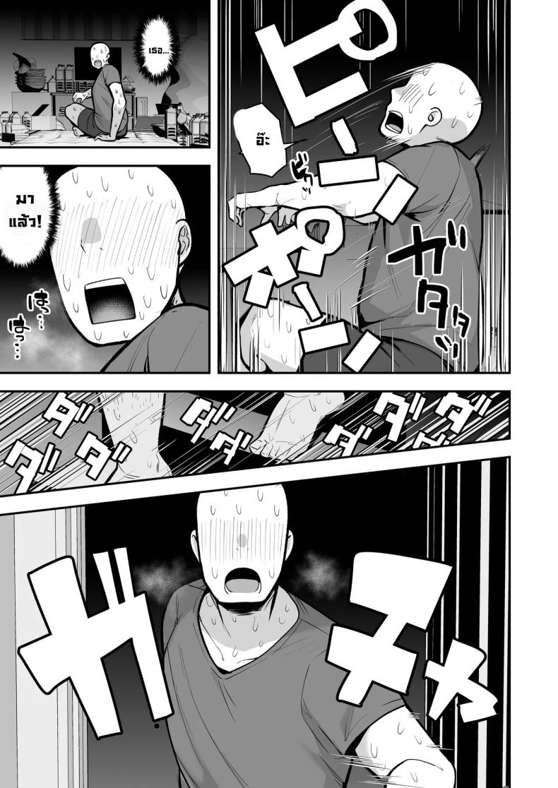 เพื่อนน้องหวังแซ่บ [Anon’s Flood Myth (Anon 2-okunen)] Imouto no Tomodachi ga Dosukebe Taishuu Feti Sugite, InCha no Ore to Kikenbi Nakadashi Hamemakuri – เพื่อนน้องหวังแซ่บ [Anon’s Flood Myth (Anon 2-okunen)] Imouto no Tomodachi ga Dosukebe Taishuu Feti Sugite, InCha no Ore to Kikenbi Nakadashi Hamemakuri หน้า 36