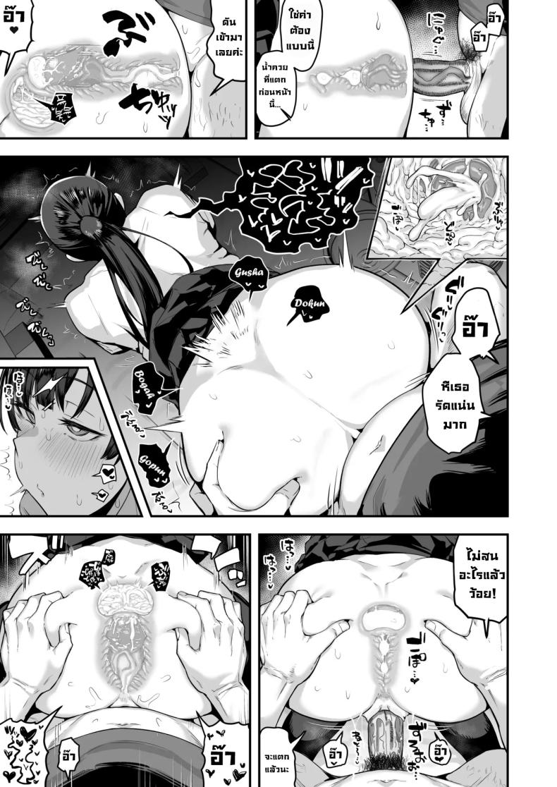 เพื่อนน้องหวังแซ่บ [Anon’s Flood Myth (Anon 2-okunen)] Imouto no Tomodachi ga Dosukebe Taishuu Feti Sugite, InCha no Ore to Kikenbi Nakadashi Hamemakuri – เพื่อนน้องหวังแซ่บ [Anon’s Flood Myth (Anon 2-okunen)] Imouto no Tomodachi ga Dosukebe Taishuu Feti Sugite, InCha no Ore to Kikenbi Nakadashi Hamemakuri หน้า 62