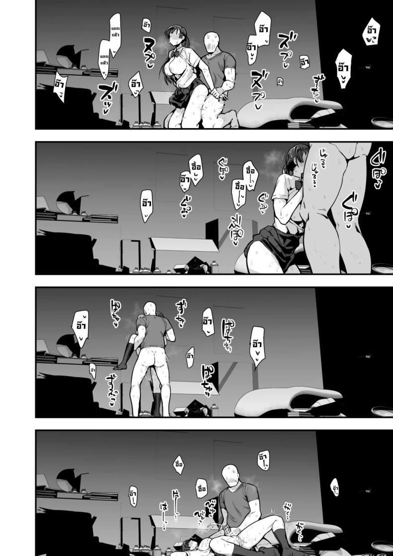 เพื่อนน้องหวังแซ่บ [Anon’s Flood Myth (Anon 2-okunen)] Imouto no Tomodachi ga Dosukebe Taishuu Feti Sugite, InCha no Ore to Kikenbi Nakadashi Hamemakuri – เพื่อนน้องหวังแซ่บ [Anon’s Flood Myth (Anon 2-okunen)] Imouto no Tomodachi ga Dosukebe Taishuu Feti Sugite, InCha no Ore to Kikenbi Nakadashi Hamemakuri หน้า 65