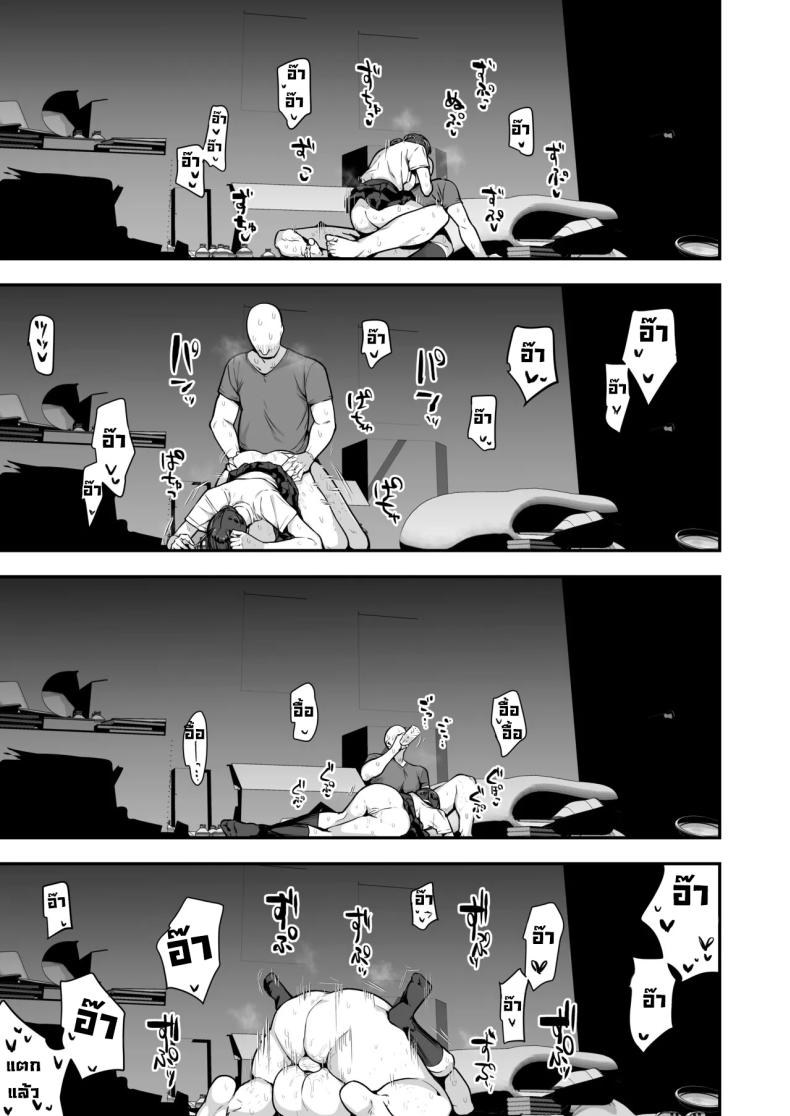 เพื่อนน้องหวังแซ่บ [Anon’s Flood Myth (Anon 2-okunen)] Imouto no Tomodachi ga Dosukebe Taishuu Feti Sugite, InCha no Ore to Kikenbi Nakadashi Hamemakuri – เพื่อนน้องหวังแซ่บ [Anon’s Flood Myth (Anon 2-okunen)] Imouto no Tomodachi ga Dosukebe Taishuu Feti Sugite, InCha no Ore to Kikenbi Nakadashi Hamemakuri หน้า 66