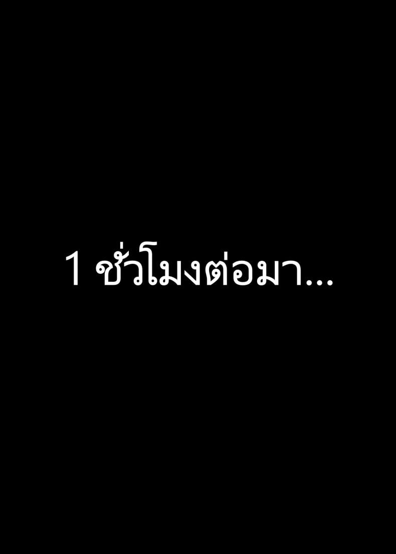 ทาสราคะ [MM] Seishori Gakari Sexual Processing – ทาสราคะ [MM] Seishori Gakari Sexual Processing หน้า 12