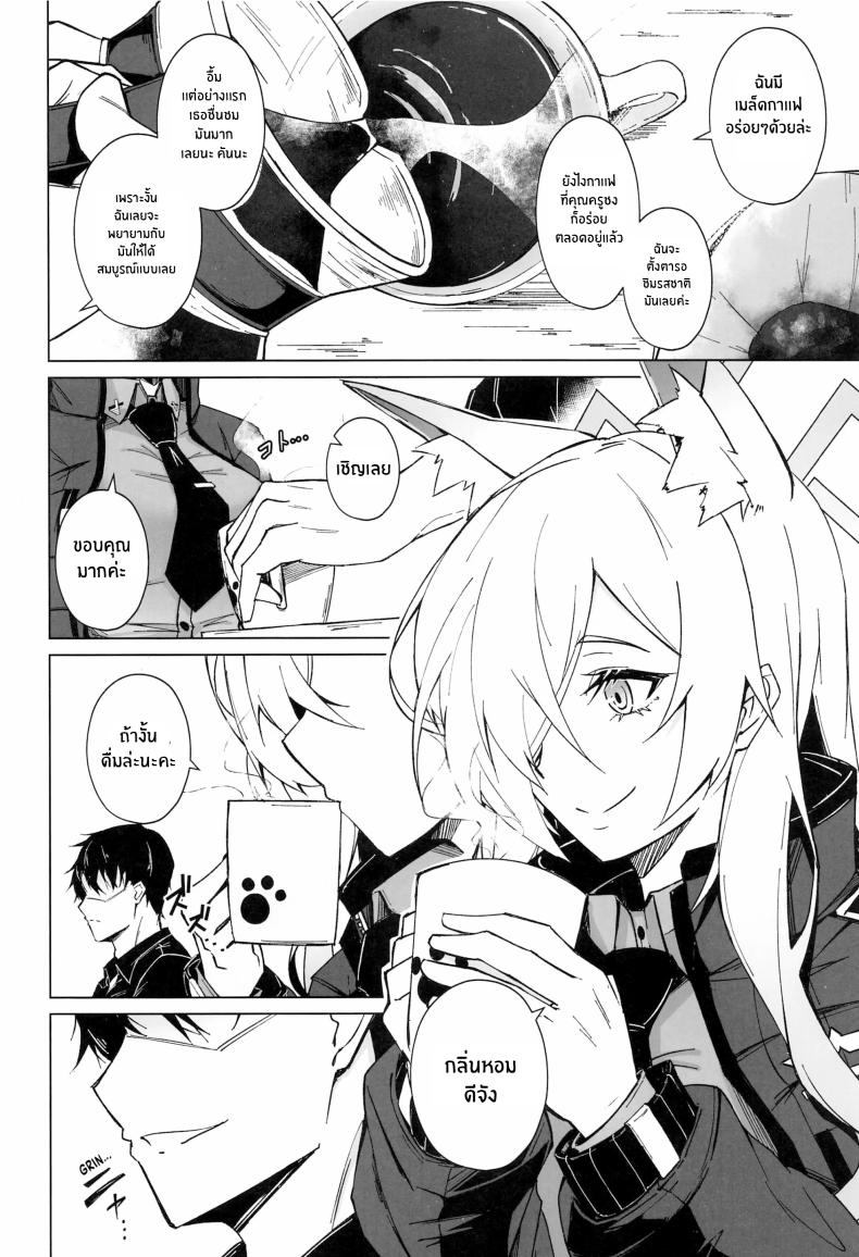 การฝึกของคันนะ(C103) [eK-SHOP (Tsuizi)] Obedience Aphrodisiac – การฝึกของคันนะ(C103) [eK-SHOP (Tsuizi)] Obedience Aphrodisiac หน้า 3