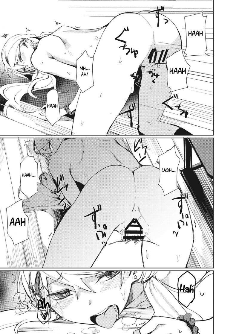 ไม่ต้องแอบมอง [Rage] Yobidashi Calling Out (3150 Echi Echi Gal Joint) – ไม่ต้องแอบมอง [Rage] Yobidashi Calling Out (3150 Echi Echi Gal Joint) หน้า 13