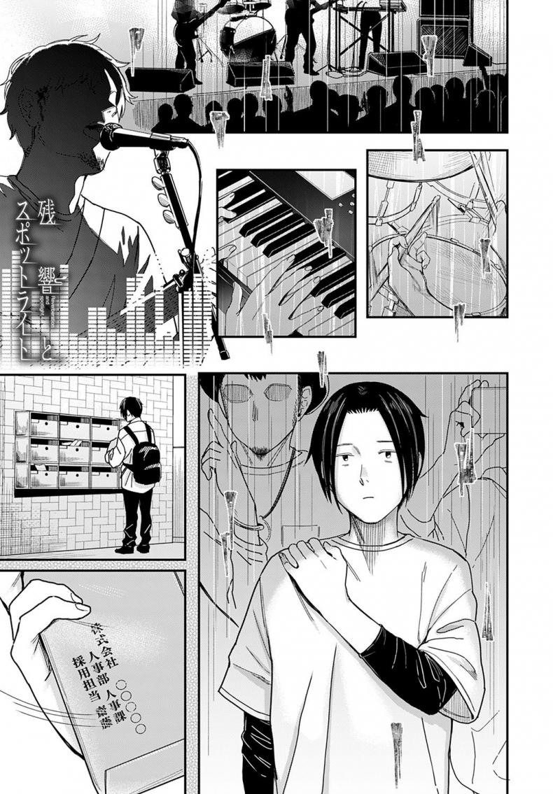 ฮันนีมูนใต้แสงจันทร์ [Inukami Inoji] Mitsugetsu to Moon Light – Honeymoon and moon light – ฮันนีมูนใต้แสงจันทร์ [Inukami Inoji] Mitsugetsu to Moon Light – Honeymoon and moon light หน้า 1