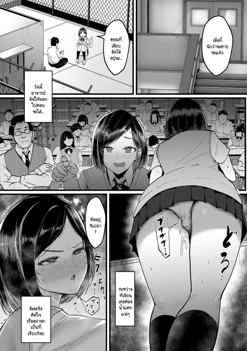 ข้อคิดที่ได้จากโดจิน [Sasaki Kazuyuki] EroManga no susume – ข้อคิดที่ได้จากโดจิน [Sasaki Kazuyuki] EroManga no susume หน้า 16