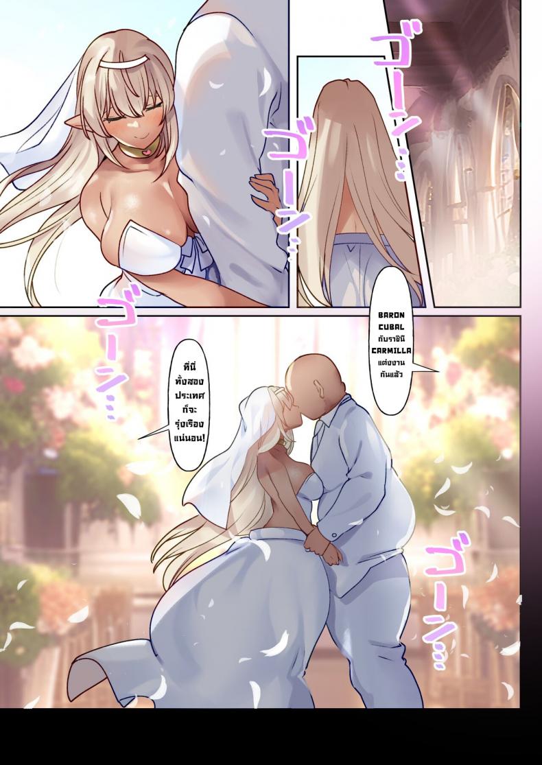 ช่วงชิงร่างกายดาร์กเอลฟ์ [Ruri Rarako] Reizoku Joou – Dosukebe Body no Dark Elf Joou ga Akutoku Kizoku ni Kanzen Seifuku Sareru made – ช่วงชิงร่างกายดาร์กเอลฟ์ [Ruri Rarako] Reizoku Joou – Dosukebe Body no Dark Elf Joou ga Akutoku Kizoku ni Kanzen Seifuku Sareru made หน้า 29