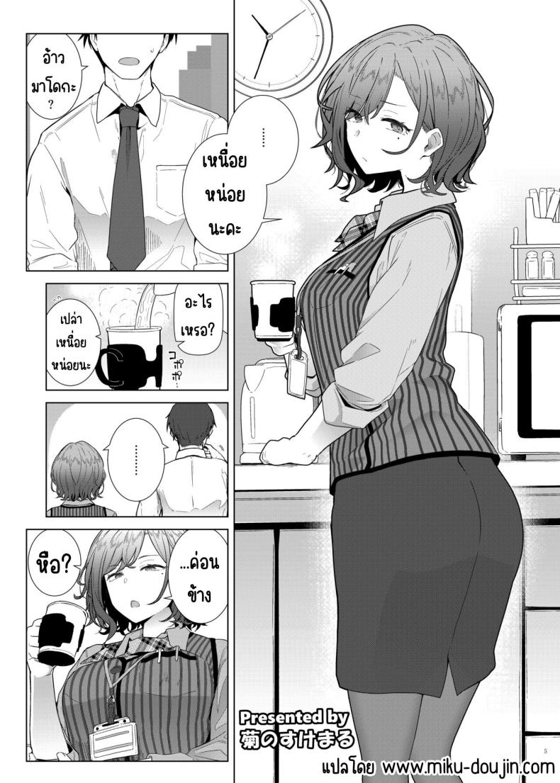 ศึกชิงถ้วยของหญิงโลภ [Kakuzatou (Various)] ShinyM@S Icha Love Ero Goudou Iyashika Onna Cup (THE iDOLM@STER Shiny Colors) – ศึกชิงถ้วยของหญิงโลภ [Kakuzatou (Various)] ShinyM@S Icha Love Ero Goudou Iyashika Onna Cup (THE iDOLM@STER Shiny Colors) หน้า 6