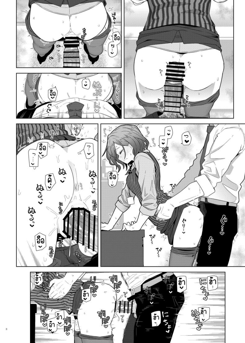 ศึกชิงถ้วยของหญิงโลภ [Kakuzatou (Various)] ShinyM@S Icha Love Ero Goudou Iyashika Onna Cup (THE iDOLM@STER Shiny Colors) – ศึกชิงถ้วยของหญิงโลภ [Kakuzatou (Various)] ShinyM@S Icha Love Ero Goudou Iyashika Onna Cup (THE iDOLM@STER Shiny Colors) หน้า 9