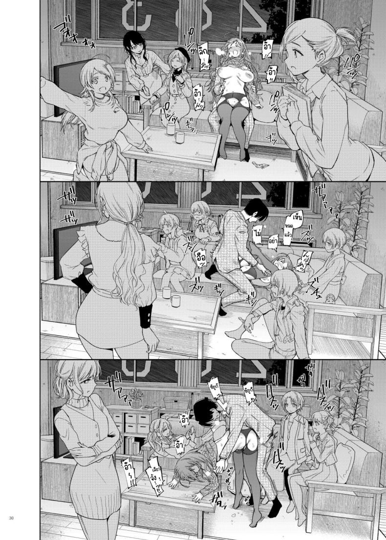 ศึกชิงถ้วยของหญิงโลภ [Kakuzatou (Various)] ShinyM@S Icha Love Ero Goudou Iyashika Onna Cup (THE iDOLM@STER Shiny Colors) – ศึกชิงถ้วยของหญิงโลภ [Kakuzatou (Various)] ShinyM@S Icha Love Ero Goudou Iyashika Onna Cup (THE iDOLM@STER Shiny Colors) หน้า 29