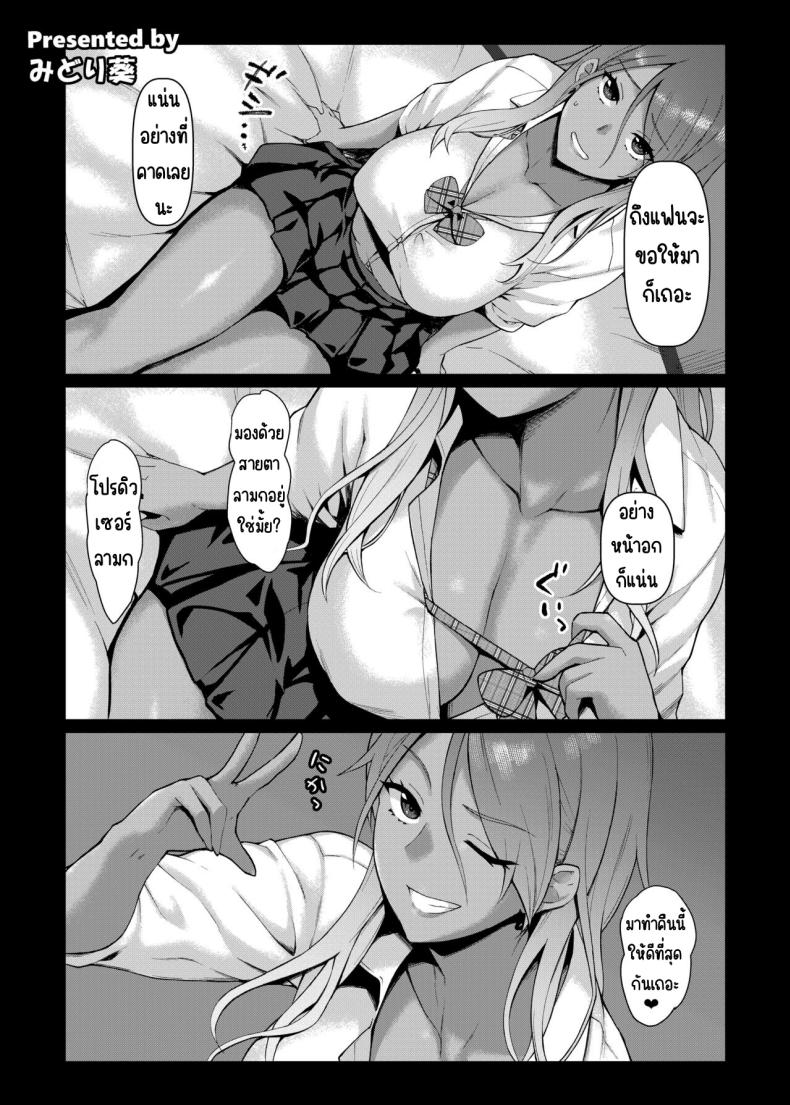 ศึกชิงถ้วยของหญิงโลภ [Kakuzatou (Various)] ShinyM@S Icha Love Ero Goudou Iyashika Onna Cup (THE iDOLM@STER Shiny Colors) – ศึกชิงถ้วยของหญิงโลภ [Kakuzatou (Various)] ShinyM@S Icha Love Ero Goudou Iyashika Onna Cup (THE iDOLM@STER Shiny Colors) หน้า 50