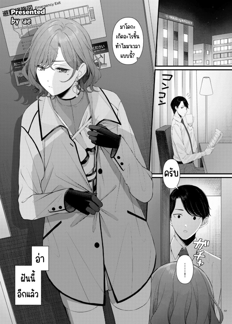 ศึกชิงถ้วยของหญิงโลภ [Kakuzatou (Various)] ShinyM@S Icha Love Ero Goudou Iyashika Onna Cup (THE iDOLM@STER Shiny Colors) – ศึกชิงถ้วยของหญิงโลภ [Kakuzatou (Various)] ShinyM@S Icha Love Ero Goudou Iyashika Onna Cup (THE iDOLM@STER Shiny Colors) หน้า 56