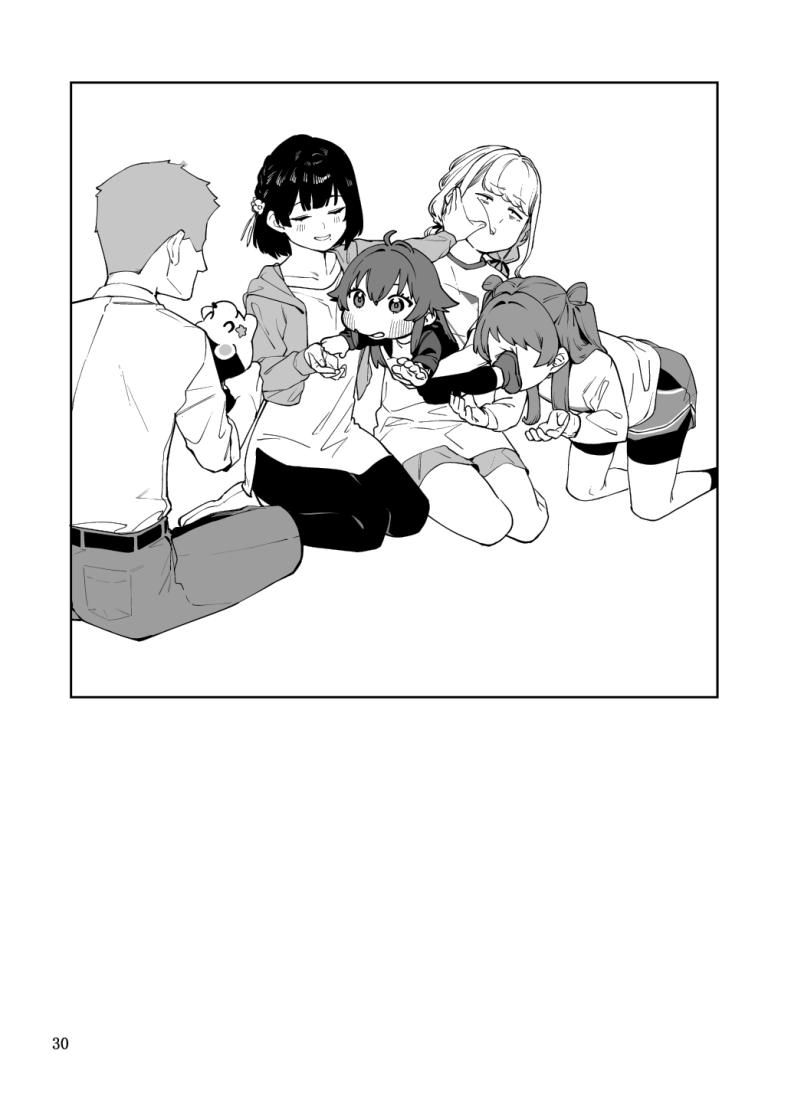ขึ้นอยู่กับพีซังนะ [DogStyle (Menea the Dog)] Hatsuboshi Cream Pie (GAKUEN iDOLM@STER) – ขึ้นอยู่กับพีซังนะ [DogStyle (Menea the Dog)] Hatsuboshi Cream Pie (GAKUEN iDOLM@STER) หน้า 29