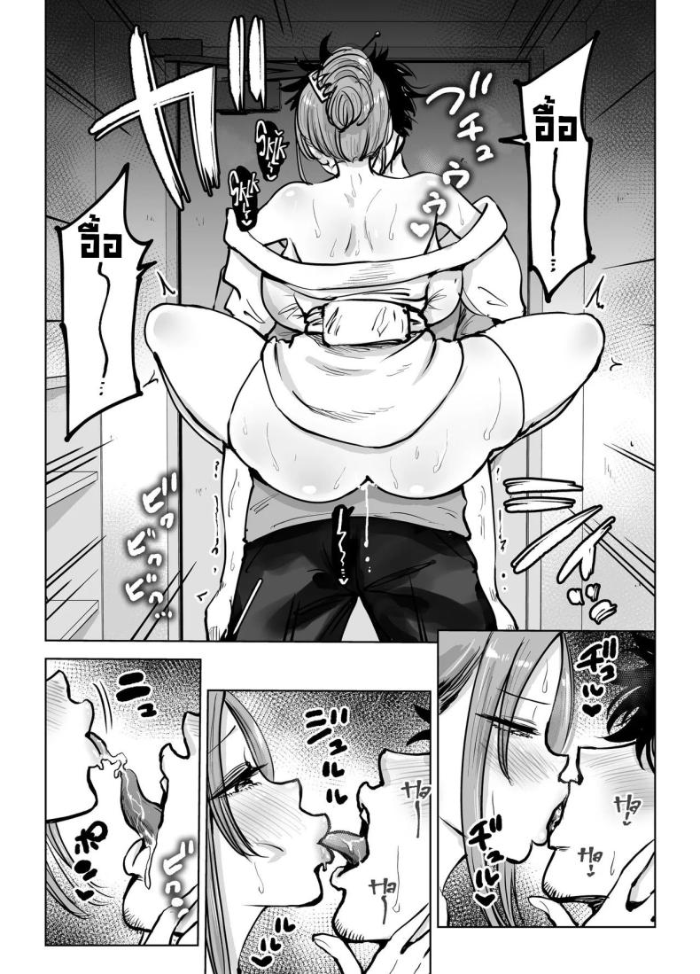 ห้องนี้มีผี [Technician] Seiyoku Tsuyo Sugi Naga Chichi Yuurei-chan ni Shinu Sunzen Made Shiboritora Reru Hanashi I Almost Got Wrung Dry (To Death) By A Ghost With Big Tits And A Crazy Sex Drive – ห้องนี้มีผี [Technician] Seiyoku Tsuyo Sugi Naga Chichi Yuurei-chan ni Shinu Sunzen Made Shiboritora Reru Hanashi I Almost Got Wrung Dry (To Death) By A Ghost With Big Tits And A Crazy Sex Drive หน้า 5