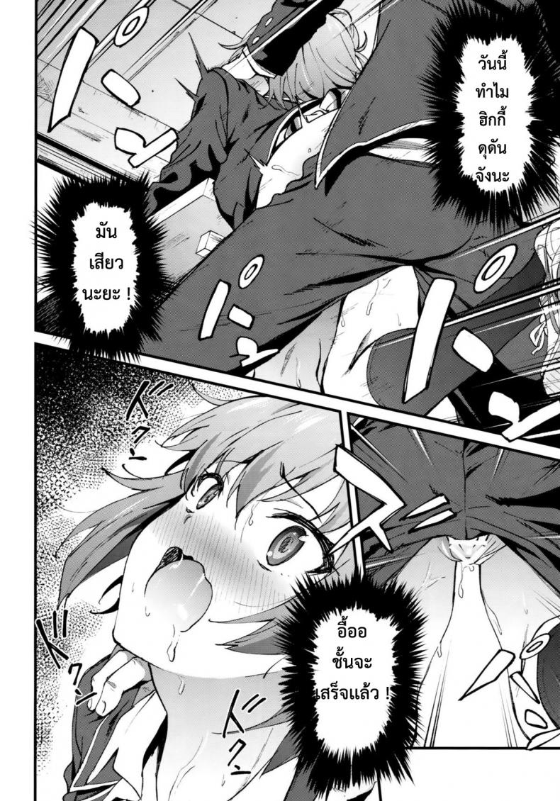 ทำให้หายเหนื่อย [EXTENDED PART (YOSHIKI)] Yahari Ore wa Hentai Love Come ga Ii. 4 (Yahari Ore no Seishun Love Come wa Machigatteiru.) – ทำให้หายเหนื่อย [EXTENDED PART (YOSHIKI)] Yahari Ore wa Hentai Love Come ga Ii. 4 (Yahari Ore no Seishun Love Come wa Machigatteiru.) หน้า 15
