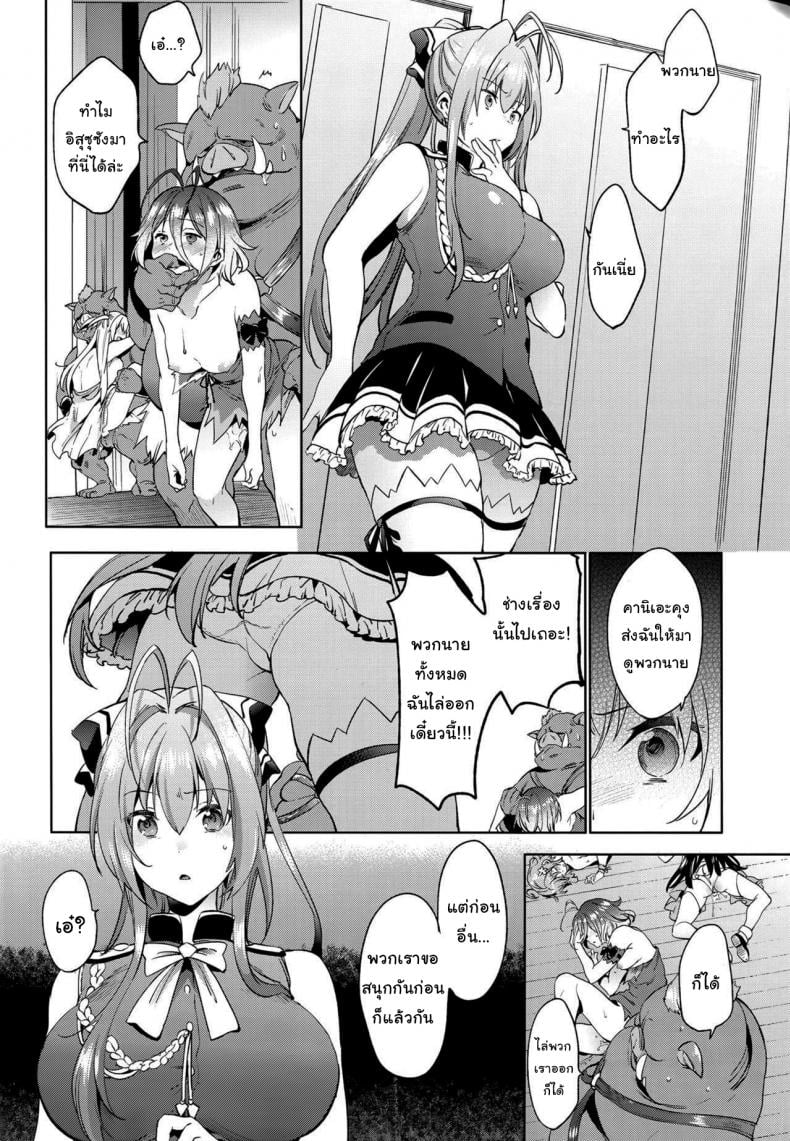 ซ้อมแผนงานพิเศษ (C87) [Pannacotta (Shono Kotaro)] Ama Kan (Amagi Brilliant Park) – ซ้อมแผนงานพิเศษ (C87) [Pannacotta (Shono Kotaro)] Ama Kan (Amagi Brilliant Park) หน้า 13