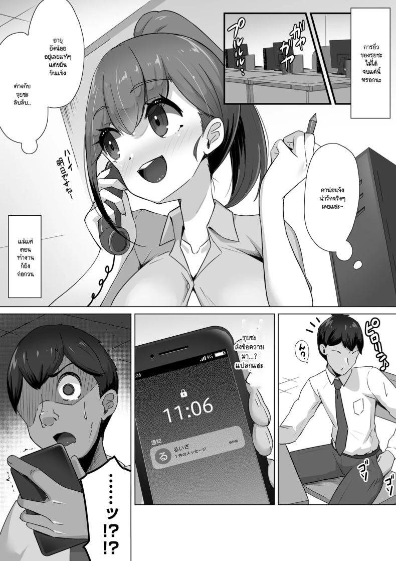 สุดท้ายผมจะชนะได้หรือไม่[Bitchmotors (Yoshimura Bitchmotor)] Succubus ni wa Ezuke shinai Koto. Seishi Drain de Taikakusa Gyakuten~Succubus Maid ni Seiheki mo Jinsei mo Mushibamare Mothercon Maso Ochi shite shimau – สุดท้ายผมจะชนะได้หรือไม่[Bitchmotors (Yoshimura Bitchmotor)] Succubus ni wa Ezuke shinai Koto. Seishi Drain de Taikakusa Gyakuten~Succubus Maid ni Seiheki mo Jinsei mo Mushibamare Mothercon Maso Ochi shite shimau หน้า 8