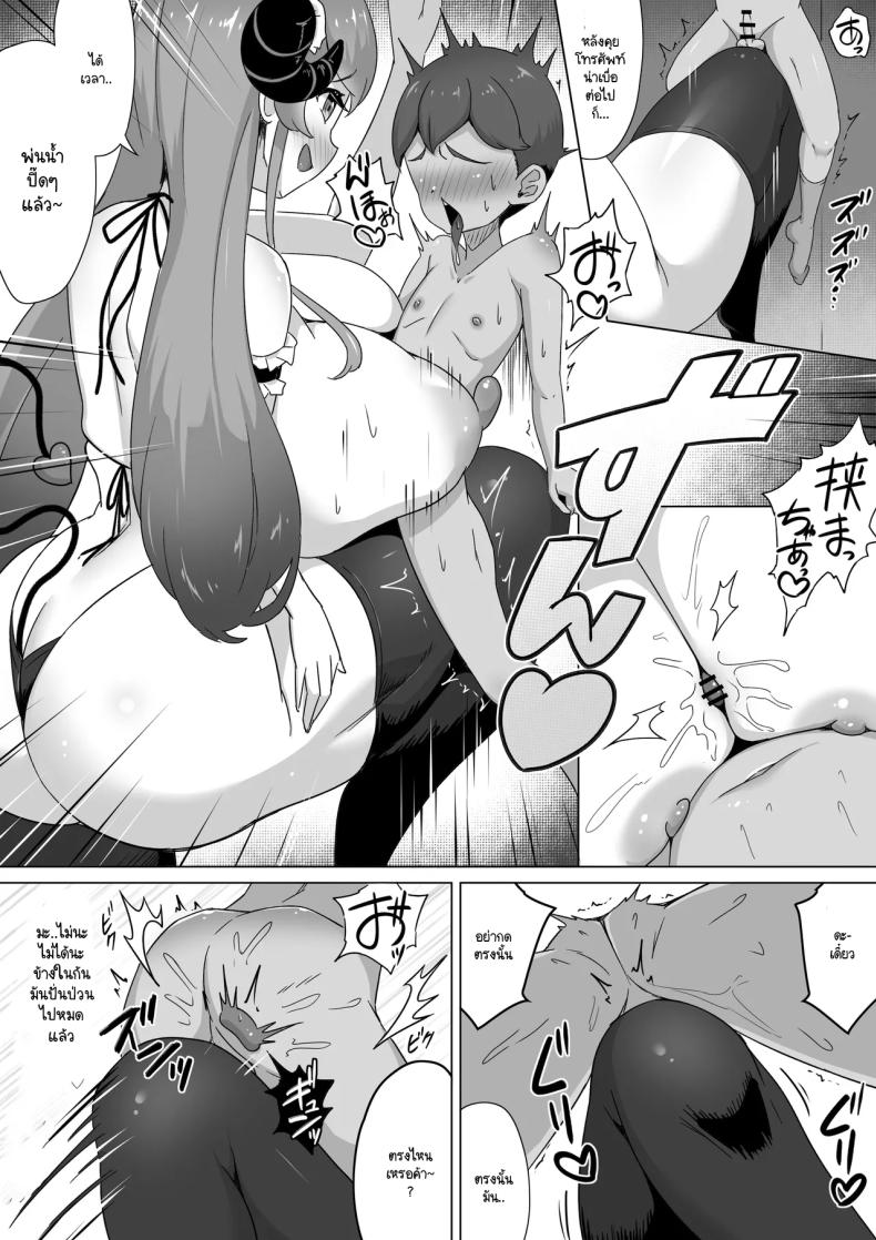 สุดท้ายผมจะชนะได้หรือไม่[Bitchmotors (Yoshimura Bitchmotor)] Succubus ni wa Ezuke shinai Koto. Seishi Drain de Taikakusa Gyakuten~Succubus Maid ni Seiheki mo Jinsei mo Mushibamare Mothercon Maso Ochi shite shimau – สุดท้ายผมจะชนะได้หรือไม่[Bitchmotors (Yoshimura Bitchmotor)] Succubus ni wa Ezuke shinai Koto. Seishi Drain de Taikakusa Gyakuten~Succubus Maid ni Seiheki mo Jinsei mo Mushibamare Mothercon Maso Ochi shite shimau หน้า 21