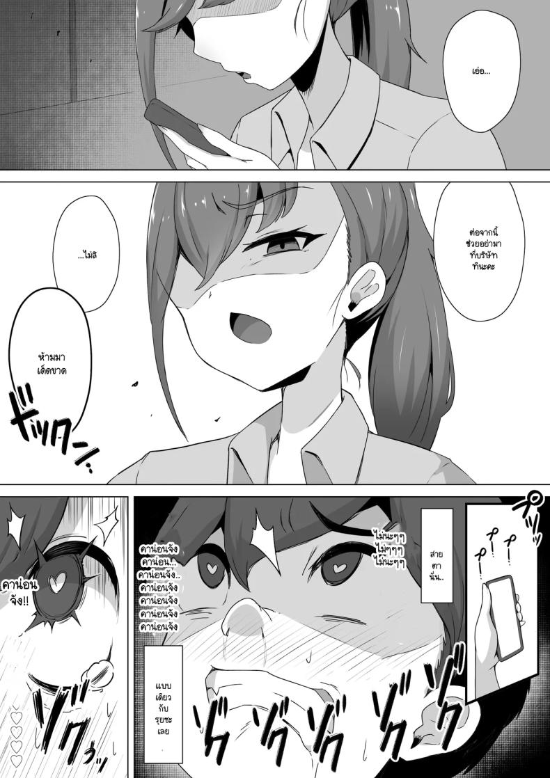 สุดท้ายผมจะชนะได้หรือไม่[Bitchmotors (Yoshimura Bitchmotor)] Succubus ni wa Ezuke shinai Koto. Seishi Drain de Taikakusa Gyakuten~Succubus Maid ni Seiheki mo Jinsei mo Mushibamare Mothercon Maso Ochi shite shimau – สุดท้ายผมจะชนะได้หรือไม่[Bitchmotors (Yoshimura Bitchmotor)] Succubus ni wa Ezuke shinai Koto. Seishi Drain de Taikakusa Gyakuten~Succubus Maid ni Seiheki mo Jinsei mo Mushibamare Mothercon Maso Ochi shite shimau หน้า 35