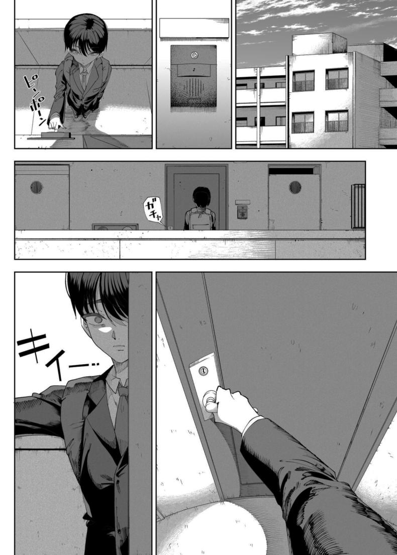 เพื่อนบ้านของผมเป็นซัคคิวบัส [Kamaboko] My Neighbors are Succubus Mother and Daughter – เพื่อนบ้านของผมเป็นซัคคิวบัส [Kamaboko] My Neighbors are Succubus Mother and Daughter หน้า 59