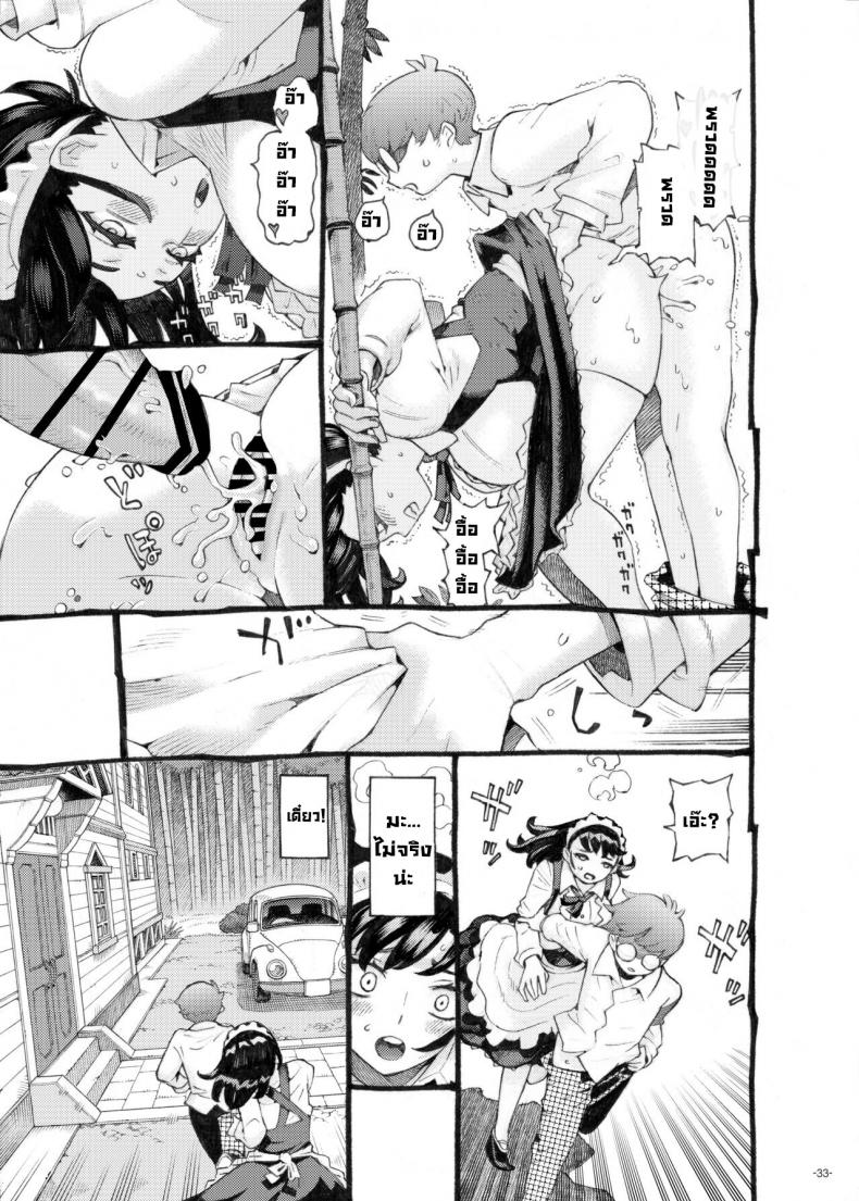 พี่เลี้ยงคนนี้เป็นของผม [Naivta (Nishi Yoshiyuki)] Sodate no Uba wa Boku no Mono – พี่เลี้ยงคนนี้เป็นของผม [Naivta (Nishi Yoshiyuki)] Sodate no Uba wa Boku no Mono หน้า 28