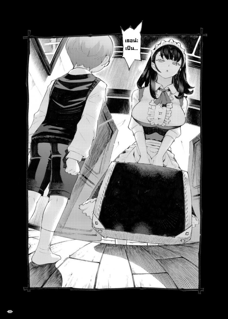 พี่เลี้ยงคนนี้เป็นของผม [Naivta (Nishi Yoshiyuki)] Sodate no Uba wa Boku no Mono – พี่เลี้ยงคนนี้เป็นของผม [Naivta (Nishi Yoshiyuki)] Sodate no Uba wa Boku no Mono หน้า 31