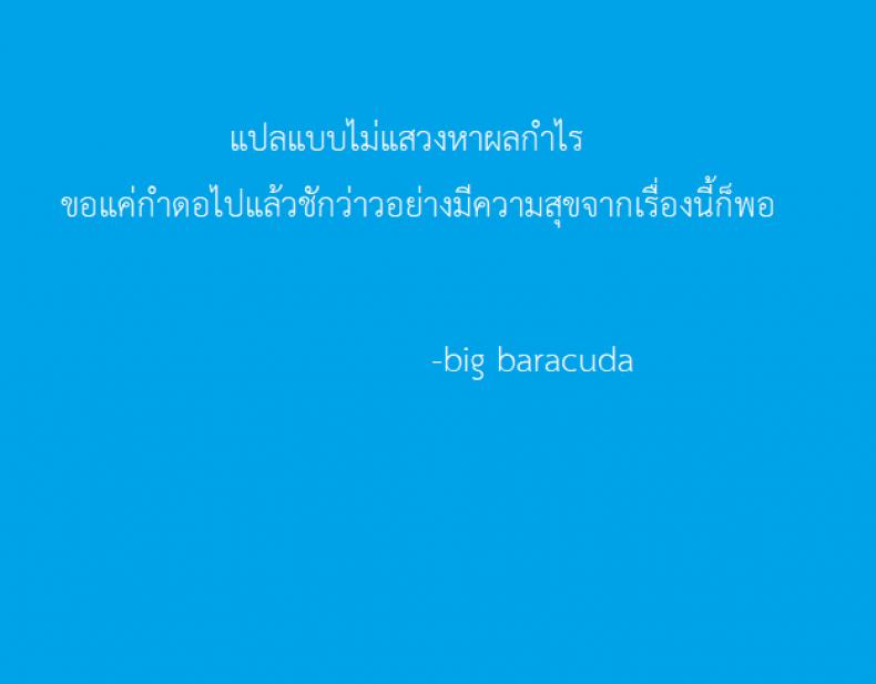 [ratatatat74] เสียเมียแบบเต็มใจ – [ratatatat74] เสียเมียแบบเต็มใจ หน้า 30
