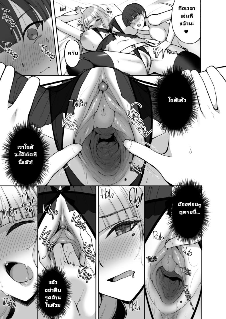 แม่เพื่อนสอนกับมือ [Labomagi! (Takeda Aranobu)] Hatsukoi no Bakunyuu Tomo Mama ga Yasashiku Sei no Tehodoki o Shitekureru Hanashi Learning About Sex From My Friend’s Mom – แม่เพื่อนสอนกับมือ [Labomagi! (Takeda Aranobu)] Hatsukoi no Bakunyuu Tomo Mama ga Yasashiku Sei no Tehodoki o Shitekureru Hanashi Learning About Sex From My Friend’s Mom หน้า 30
