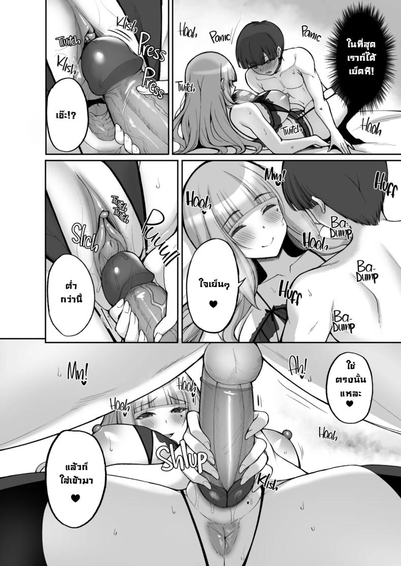 แม่เพื่อนสอนกับมือ [Labomagi! (Takeda Aranobu)] Hatsukoi no Bakunyuu Tomo Mama ga Yasashiku Sei no Tehodoki o Shitekureru Hanashi Learning About Sex From My Friend’s Mom – แม่เพื่อนสอนกับมือ [Labomagi! (Takeda Aranobu)] Hatsukoi no Bakunyuu Tomo Mama ga Yasashiku Sei no Tehodoki o Shitekureru Hanashi Learning About Sex From My Friend’s Mom หน้า 33