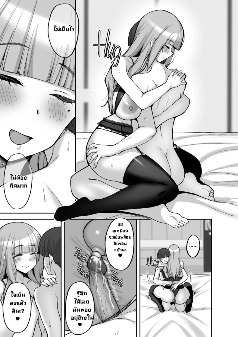 แม่เพื่อนสอนกับมือ [Labomagi! (Takeda Aranobu)] Hatsukoi no Bakunyuu Tomo Mama ga Yasashiku Sei no Tehodoki o Shitekureru Hanashi Learning About Sex From My Friend’s Mom – แม่เพื่อนสอนกับมือ [Labomagi! (Takeda Aranobu)] Hatsukoi no Bakunyuu Tomo Mama ga Yasashiku Sei no Tehodoki o Shitekureru Hanashi Learning About Sex From My Friend’s Mom หน้า 36