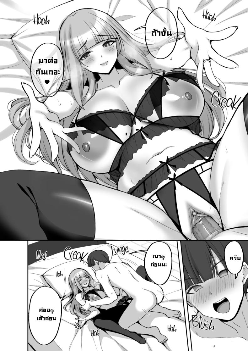 แม่เพื่อนสอนกับมือ [Labomagi! (Takeda Aranobu)] Hatsukoi no Bakunyuu Tomo Mama ga Yasashiku Sei no Tehodoki o Shitekureru Hanashi Learning About Sex From My Friend’s Mom – แม่เพื่อนสอนกับมือ [Labomagi! (Takeda Aranobu)] Hatsukoi no Bakunyuu Tomo Mama ga Yasashiku Sei no Tehodoki o Shitekureru Hanashi Learning About Sex From My Friend’s Mom หน้า 37