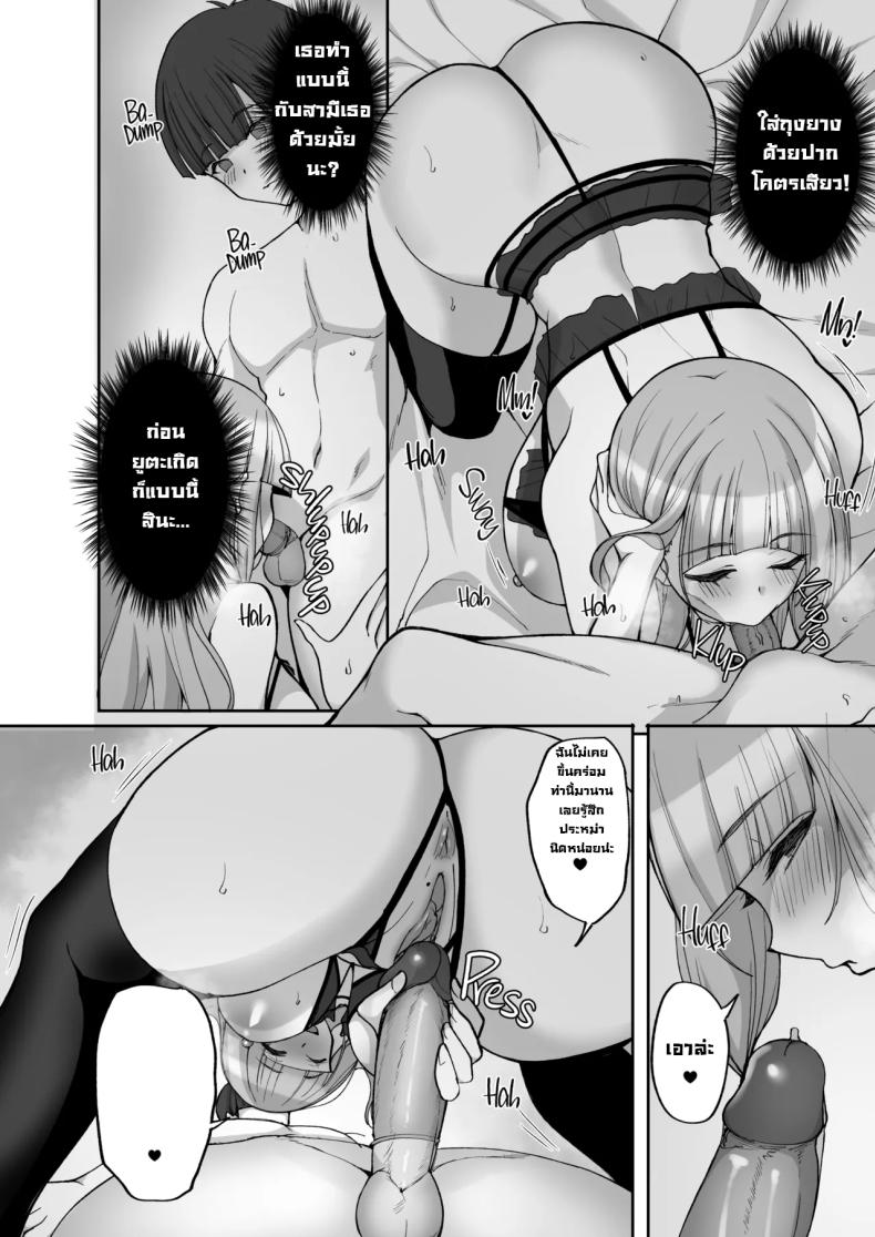 แม่เพื่อนสอนกับมือ [Labomagi! (Takeda Aranobu)] Hatsukoi no Bakunyuu Tomo Mama ga Yasashiku Sei no Tehodoki o Shitekureru Hanashi Learning About Sex From My Friend’s Mom – แม่เพื่อนสอนกับมือ [Labomagi! (Takeda Aranobu)] Hatsukoi no Bakunyuu Tomo Mama ga Yasashiku Sei no Tehodoki o Shitekureru Hanashi Learning About Sex From My Friend’s Mom หน้า 45