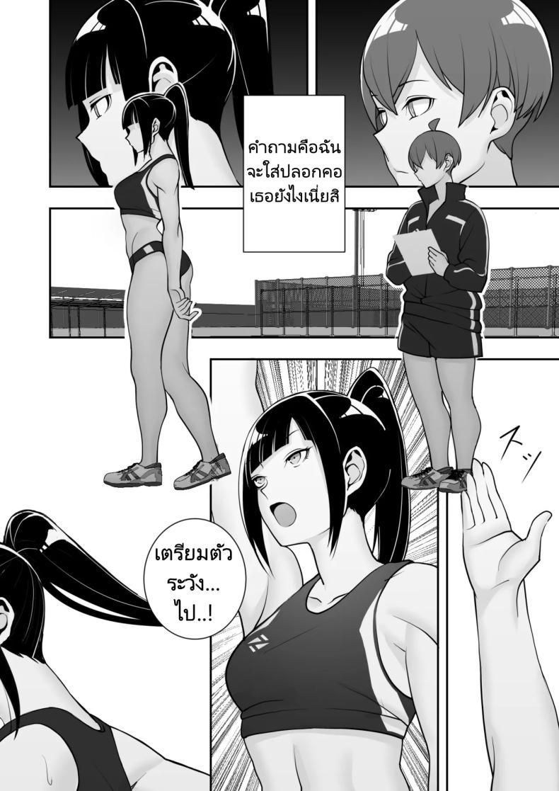 ปลอกคอทาส [Material Engine (Materia)] Reizoku no Kubiwa Akogare no Rikujoubu Senpai o Toraete Jibun no Konomi ni Sennou Choukyou – ปลอกคอทาส [Material Engine (Materia)] Reizoku no Kubiwa Akogare no Rikujoubu Senpai o Toraete Jibun no Konomi ni Sennou Choukyou หน้า 6