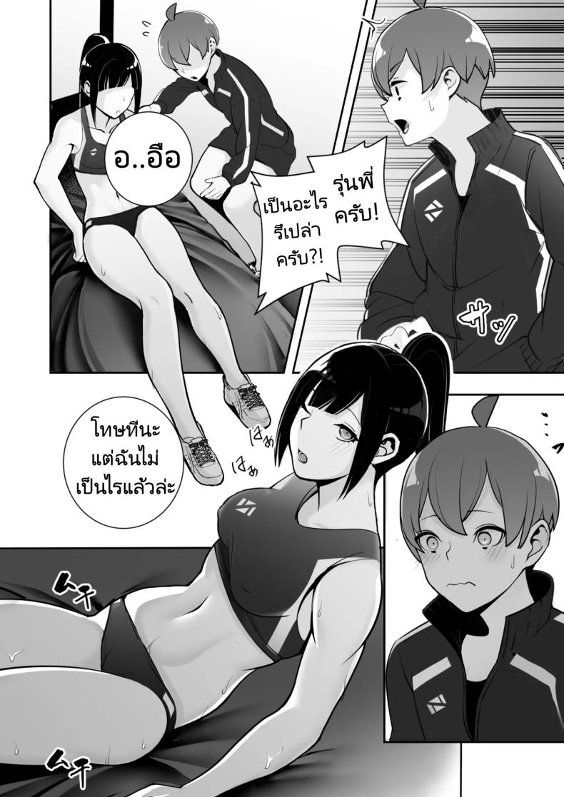ปลอกคอทาส [Material Engine (Materia)] Reizoku no Kubiwa Akogare no Rikujoubu Senpai o Toraete Jibun no Konomi ni Sennou Choukyou – ปลอกคอทาส [Material Engine (Materia)] Reizoku no Kubiwa Akogare no Rikujoubu Senpai o Toraete Jibun no Konomi ni Sennou Choukyou หน้า 9