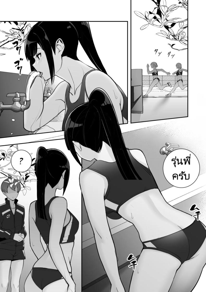 ปลอกคอทาส [Material Engine (Materia)] Reizoku no Kubiwa Akogare no Rikujoubu Senpai o Toraete Jibun no Konomi ni Sennou Choukyou – ปลอกคอทาส [Material Engine (Materia)] Reizoku no Kubiwa Akogare no Rikujoubu Senpai o Toraete Jibun no Konomi ni Sennou Choukyou หน้า 13