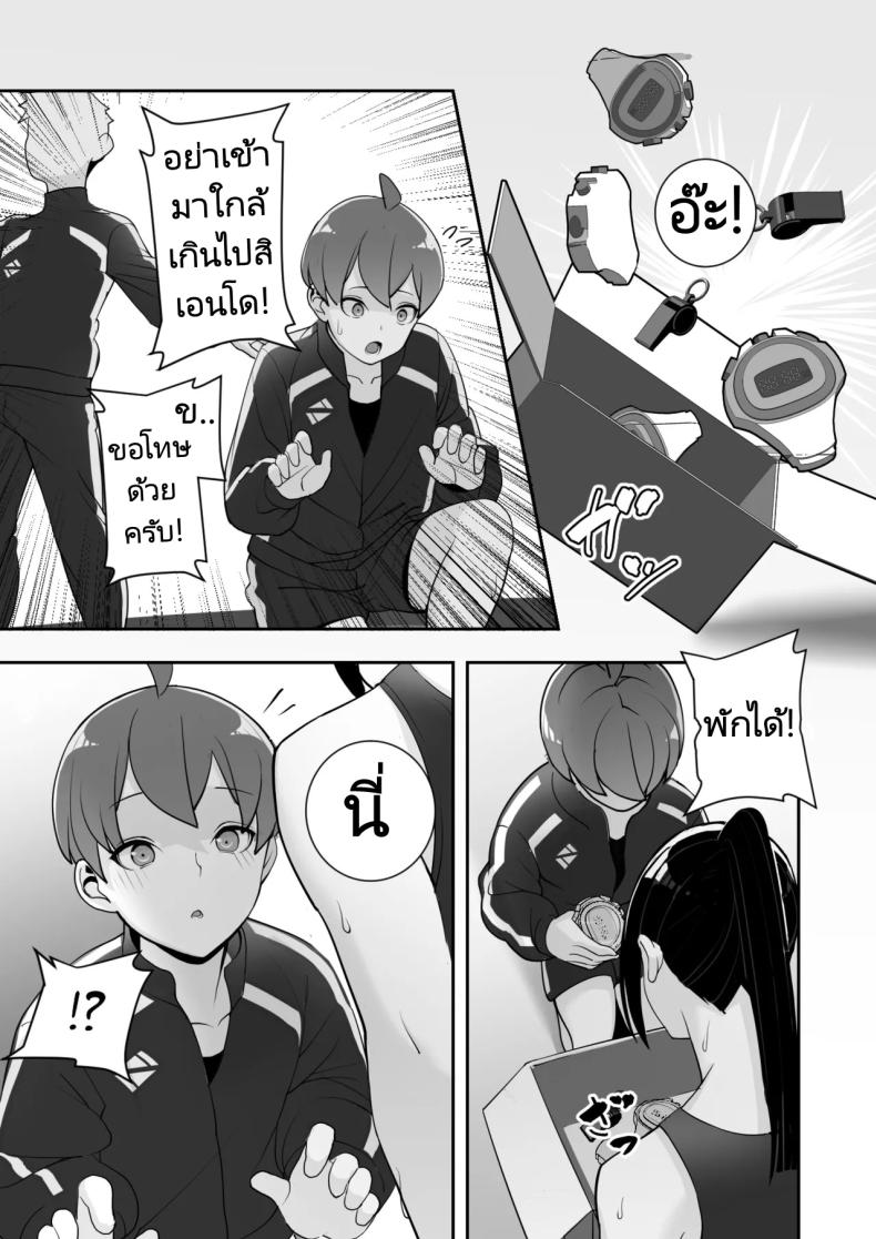 ปลอกคอทาส [Material Engine (Materia)] Reizoku no Kubiwa Akogare no Rikujoubu Senpai o Toraete Jibun no Konomi ni Sennou Choukyou – ปลอกคอทาส [Material Engine (Materia)] Reizoku no Kubiwa Akogare no Rikujoubu Senpai o Toraete Jibun no Konomi ni Sennou Choukyou หน้า 34