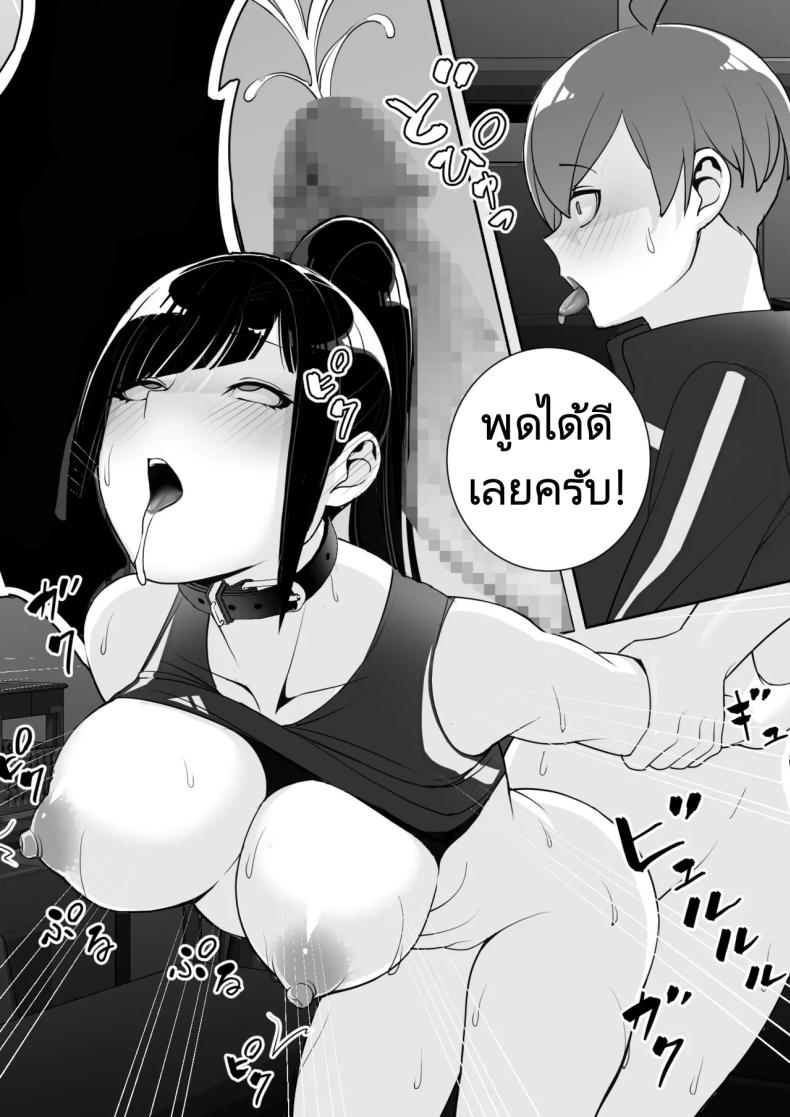 ปลอกคอทาส [Material Engine (Materia)] Reizoku no Kubiwa Akogare no Rikujoubu Senpai o Toraete Jibun no Konomi ni Sennou Choukyou – ปลอกคอทาส [Material Engine (Materia)] Reizoku no Kubiwa Akogare no Rikujoubu Senpai o Toraete Jibun no Konomi ni Sennou Choukyou หน้า 45