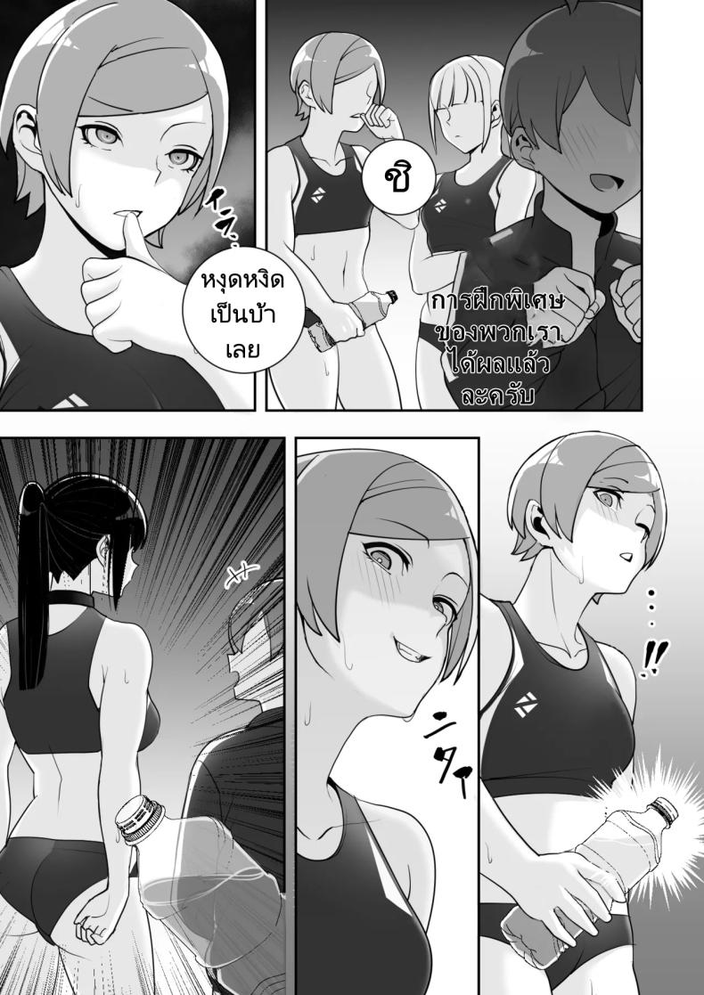 ปลอกคอทาส [Material Engine (Materia)] Reizoku no Kubiwa Akogare no Rikujoubu Senpai o Toraete Jibun no Konomi ni Sennou Choukyou – ปลอกคอทาส [Material Engine (Materia)] Reizoku no Kubiwa Akogare no Rikujoubu Senpai o Toraete Jibun no Konomi ni Sennou Choukyou หน้า 48