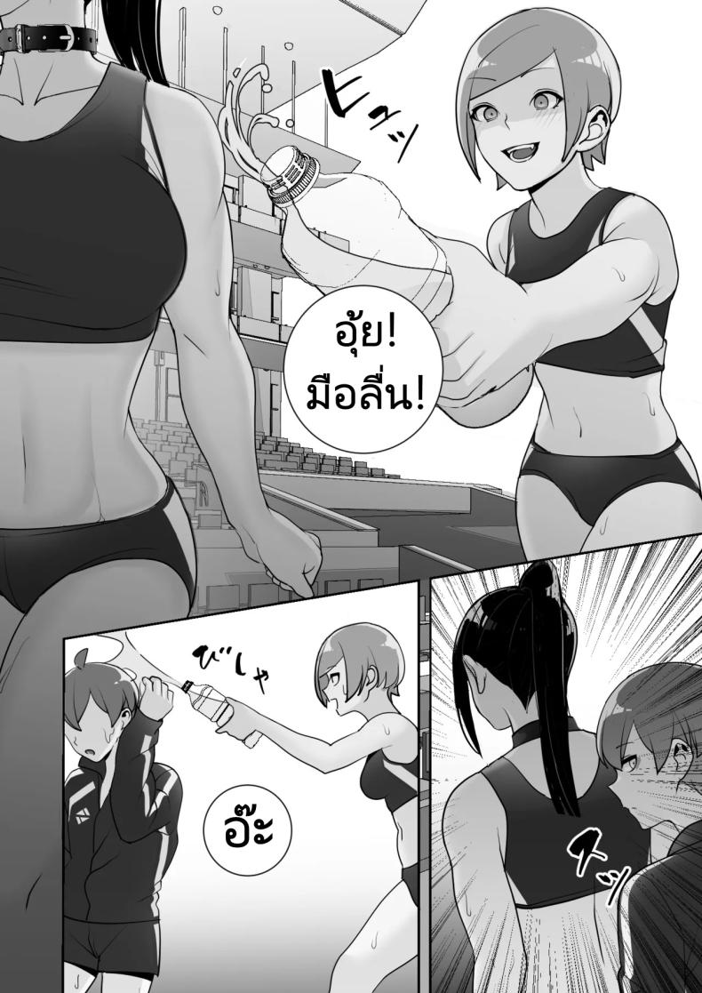 ปลอกคอทาส [Material Engine (Materia)] Reizoku no Kubiwa Akogare no Rikujoubu Senpai o Toraete Jibun no Konomi ni Sennou Choukyou – ปลอกคอทาส [Material Engine (Materia)] Reizoku no Kubiwa Akogare no Rikujoubu Senpai o Toraete Jibun no Konomi ni Sennou Choukyou หน้า 49