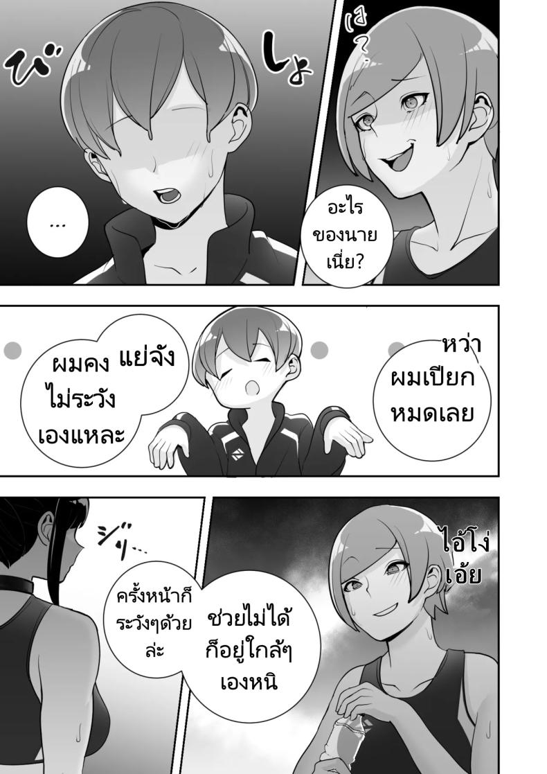 ปลอกคอทาส [Material Engine (Materia)] Reizoku no Kubiwa Akogare no Rikujoubu Senpai o Toraete Jibun no Konomi ni Sennou Choukyou – ปลอกคอทาส [Material Engine (Materia)] Reizoku no Kubiwa Akogare no Rikujoubu Senpai o Toraete Jibun no Konomi ni Sennou Choukyou หน้า 50